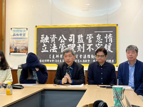 借15萬拿10.5萬卻得還19萬…12家融資租賃納管！金管會：廣告不實暴力討債可申訴、最高罰千萬
