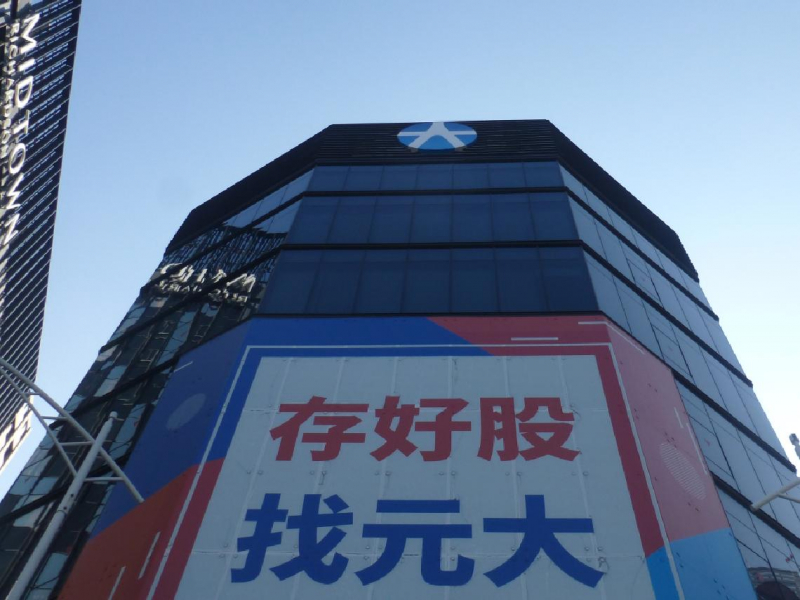 0056配息0.866元、年息10%！明明有底氣配1.07元卻縮水？超馬芭樂0056存股17年、為何力挺「不要配太多」？