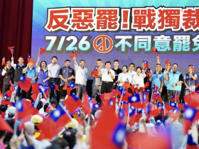 罷免造假案燒進國民黨中央，組發會副主委羈押禁見！藍轟檢調「扮東廠」、綠嗆：藍白立委翹班救傅崐萁