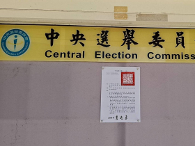 罷免案三階＋2！南投立委馬文君、游灝8/23投票，中選會：兩案連署前死亡人數各1人、56人涉偽造