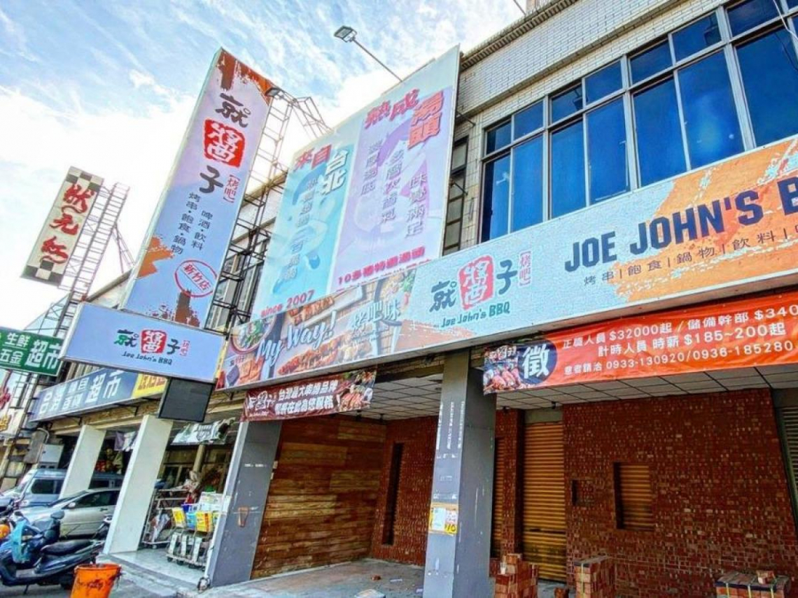 上櫃餐飲集團旗下門市全收攤！原做模具開發，轉型電子、串燒燒烤…發430萬資遣費後下一步怎麼走？