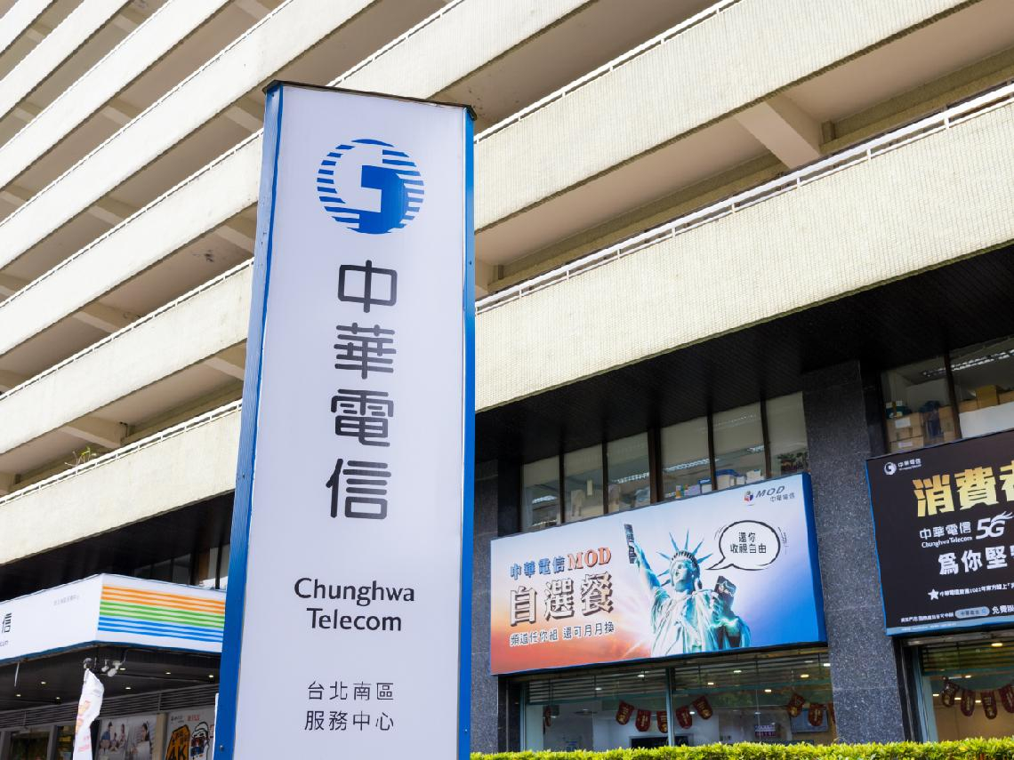 中華電(2412)連10年穩定配息4~5元，為何現在進場恐越存越心酸「領息3年還在填坑」？艾蜜莉：存股賺錢2條件
