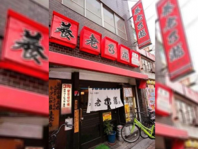 六七年級生回憶殺！養老乃瀧單月營收2億、全盛期70家分店，昔日台人最愛日料店為何倒光光？消失之謎解開