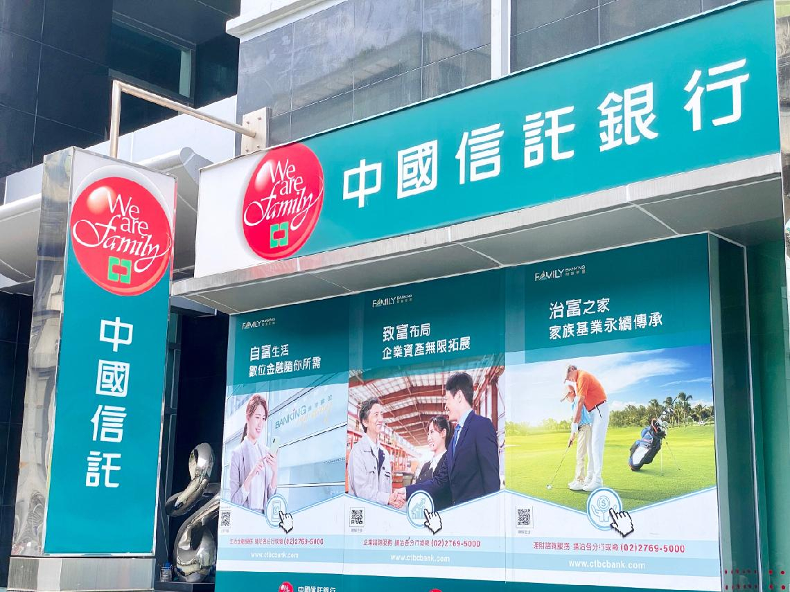中信金(2891)股價44.95元創高，台股魔咒「金融股是多頭最後一棒」，60萬股民該跑嗎？達人點出2關鍵