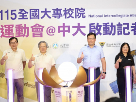 115年全國大專校院運動會在中大， 前進北極引燃聖火，傳遞無懼、永續大會主題