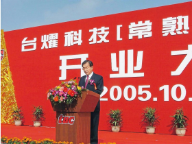 CCL二哥 不裁員、不拚量  從太陽眼鏡做到問鼎AI鏈 揭開台燿「仕紳家族」經營學