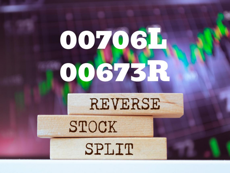00706L、00673R反分割投票！反分割是什麼？對股價是好還是壞？一張表完整比較：分割vs.反分割