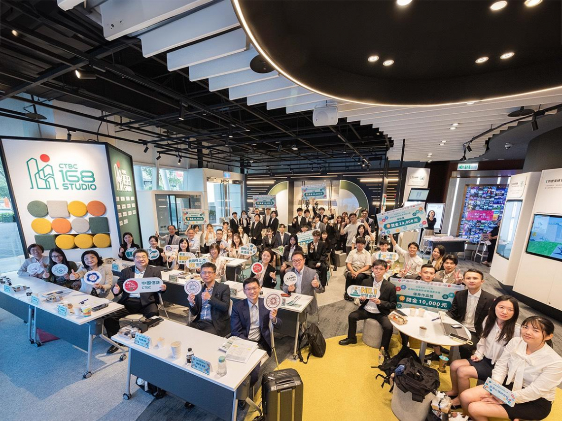 中信金控攜手七校  打造全台最大跨校金融科技課程 「金融科技創新提案競賽」展現學生創意成果