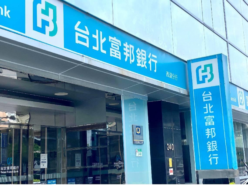 不是富邦金、國泰金，25檔金融股績效排行出爐：第一名賺逾28％！想股利價差雙賺，這3檔官股衝得快