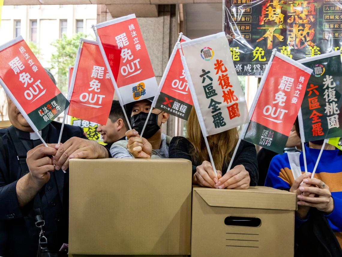 2025大罷免懶人包：32案完整名單、被罷免原因、通過門檻票數、投票地點、我可以投票嗎、要帶什麼一次看