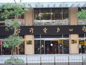 台電撥補1000億遭國民黨擋下　趙堃成：恐衝擊我對美採購能源，特別是買阿拉斯加天然氣