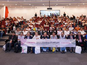 桃園閩南文化國際論壇　承古拓新桃續閩南　共探在地文化底蘊與全球視野 