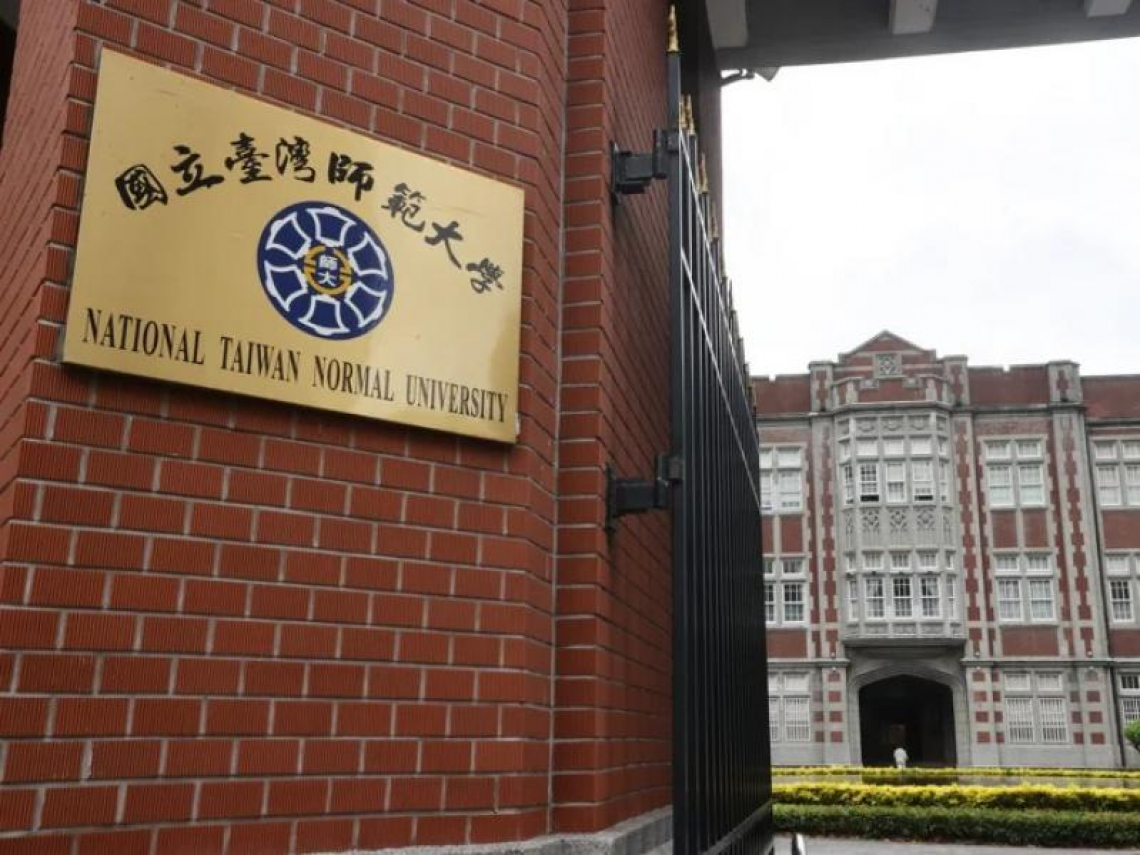 究責！台師大女足遭逼「抽血換學分」，校方道歉解除教練職務、銷毀資料…教育部「霸凌屬實」開罰了
