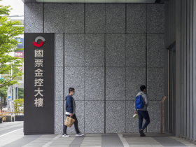 國票金發六大聲明，駁大股東之間恐爆發以增資爭取控制權傳聞，澄清子公司樂天銀行虧損近30億元，因此需二次增資