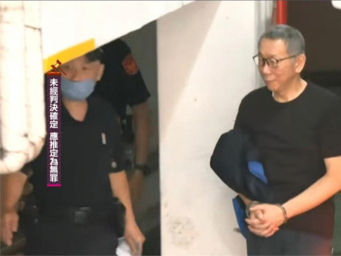 「要押就押我一人」！京華城案再開延押庭，柯文哲喊絕不逃亡，保釋金太高「寧可不交保繼續押」
