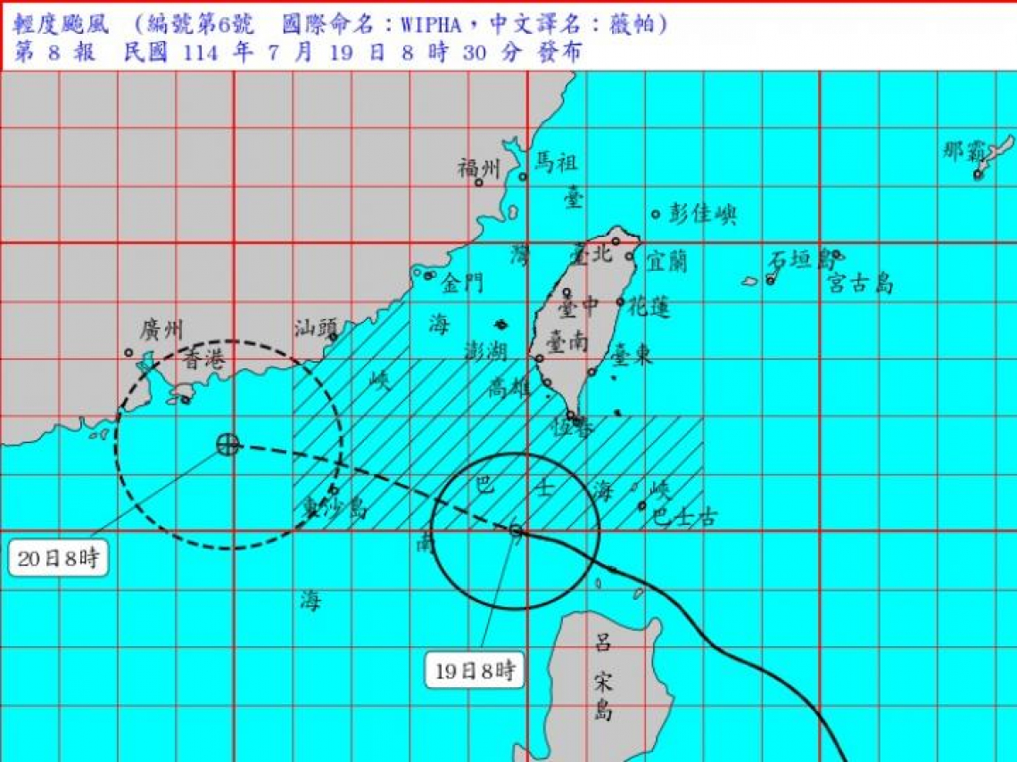 颱風「薇帕」長胖了！貼緊台灣吸飽水氣，「這兩區」大豪雨警戒，1張圖看紫爆區…下周又有熱帶擾動