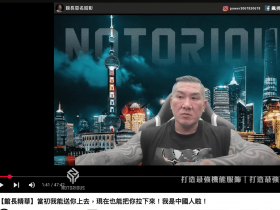 館長嗆要讓全台變中國人！合體朱立倫反罷 … 罷團凱道大造勢全曝光、決戰726全台遍地開花