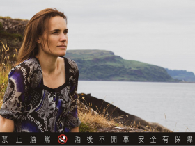 尼恩女王 NC’ NEAN 重新定義蘇格蘭威士忌