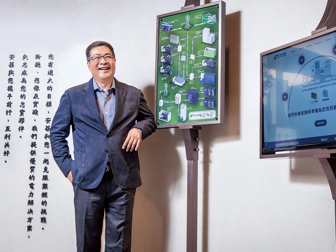 撐起半導體龍頭備援系統  一路解鎖多元能源解方　不斷電守門員  安葆搶進能源轉型關鍵戰場