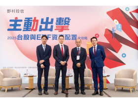 動盪中主動出擊 布局台股與ETF 完善資產配置