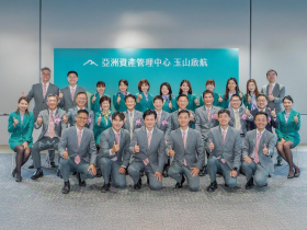 亞資啟航 開創未來：玉山領先開辦高雄資產管理專區業務 從傳承到永續 玉山私人銀行與您攜手同行