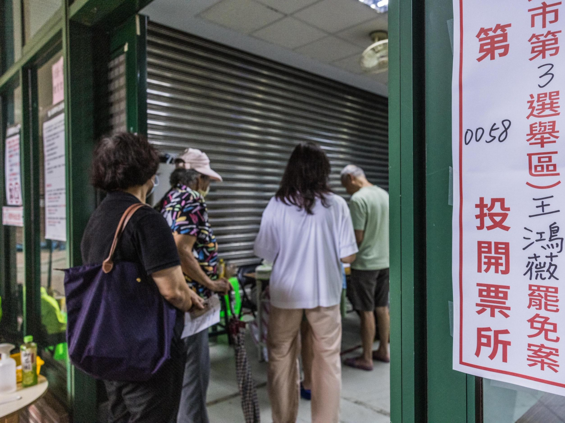 726大罷免結果出爐！徐巧芯、王鴻薇、傅崐萁、葉元之…各區戰況全解析