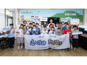 滙豐銀行攜手博幼基金會  為偏鄉學童領路  培養未來競爭力  滙聚夢想勇往直前