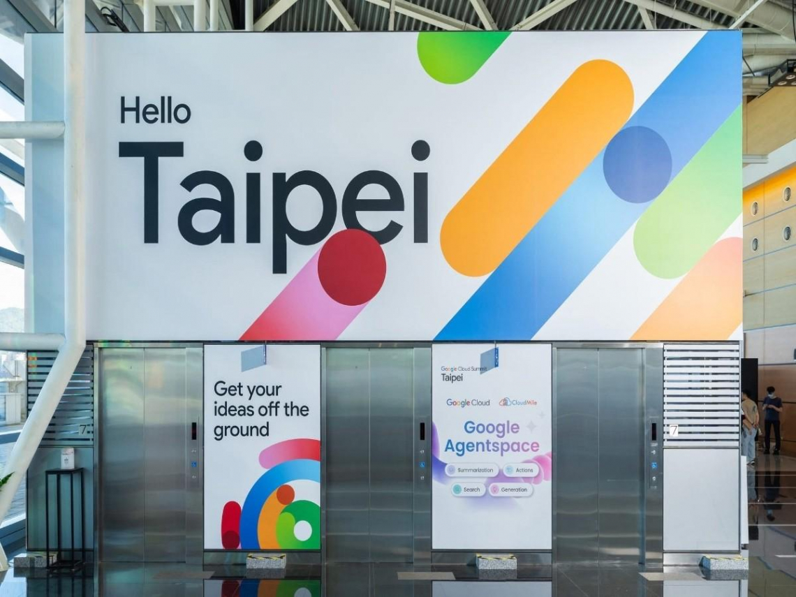 CloudMile 正式成為 Google Agentspace 首波導入夥伴　AI Agent 導入經驗備受零售電商肯定