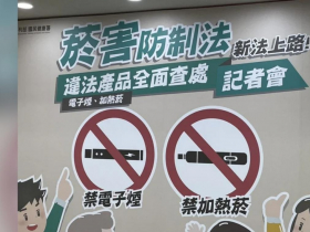 加熱菸「2家業者、14品項」有條件通過！台灣何時能上市？菸捐怎麼算、海外自己買回來可嗎？