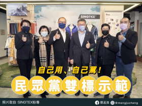 黃國昌揭廠商得標百億軍服案，北檢要辦了！全聯為何會賣軍服？柯文哲前幕僚：這2家都很挺柯P