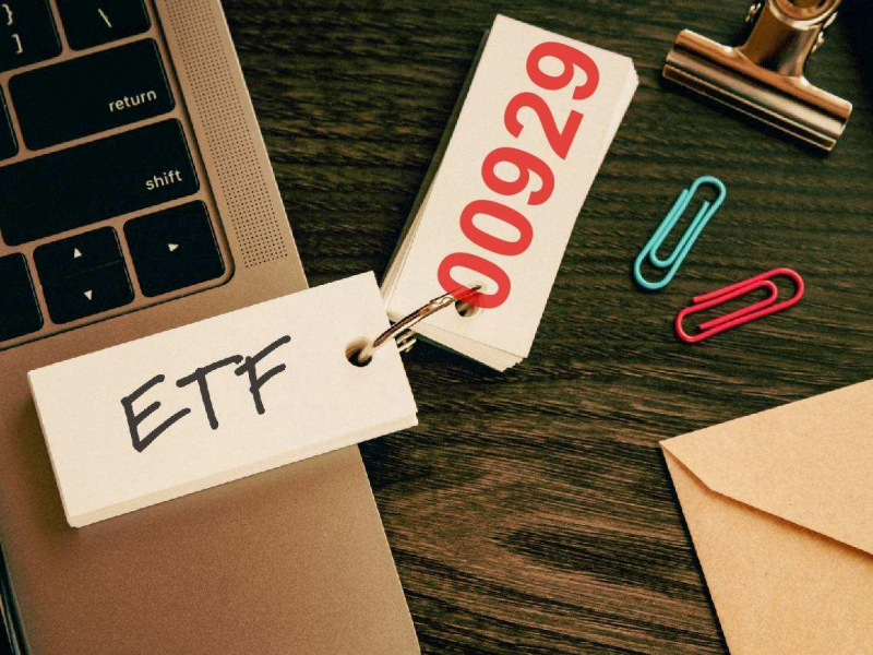 67萬股東注意！00929配息將調高到0.08元？含息報酬率勝過00919、00878...谷底翻身關鍵是？