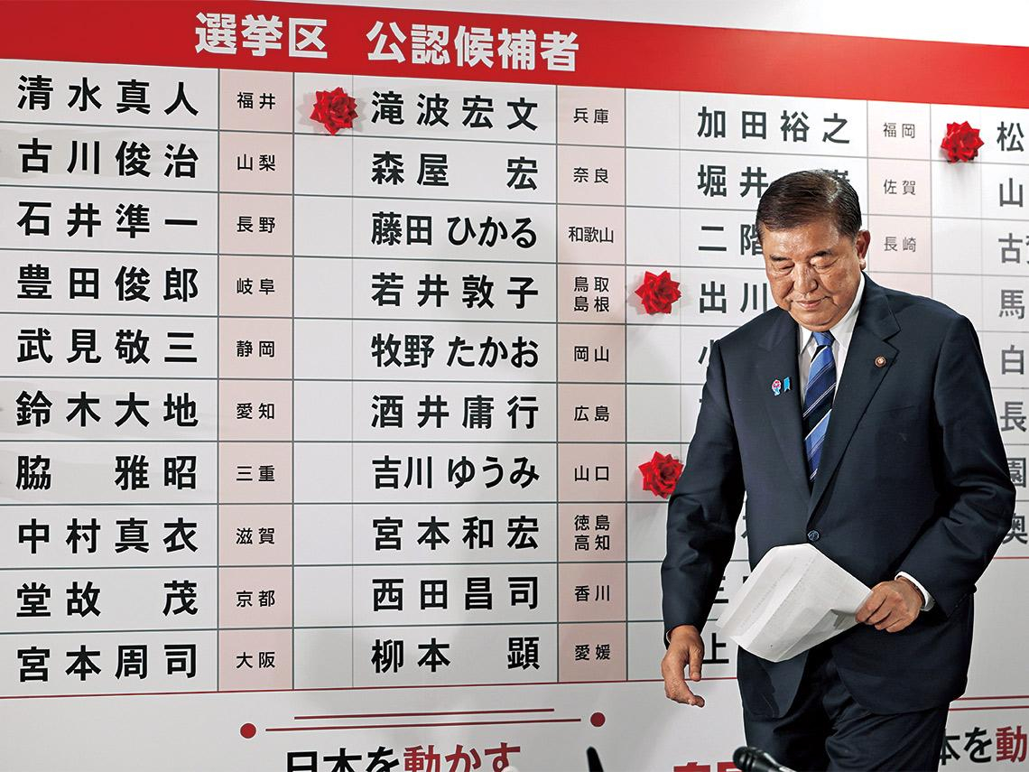 自民黨創黨70年最大挫敗  關稅底定也救不了「老人政治」    年輕世代逼宮  石破茂政權陷崩解危機    