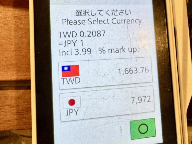 出國刷信用卡必看！店員問你結帳要用「台幣還是日幣」...按錯1個鈕，被坑4%匯差！3招避開DCC陷阱