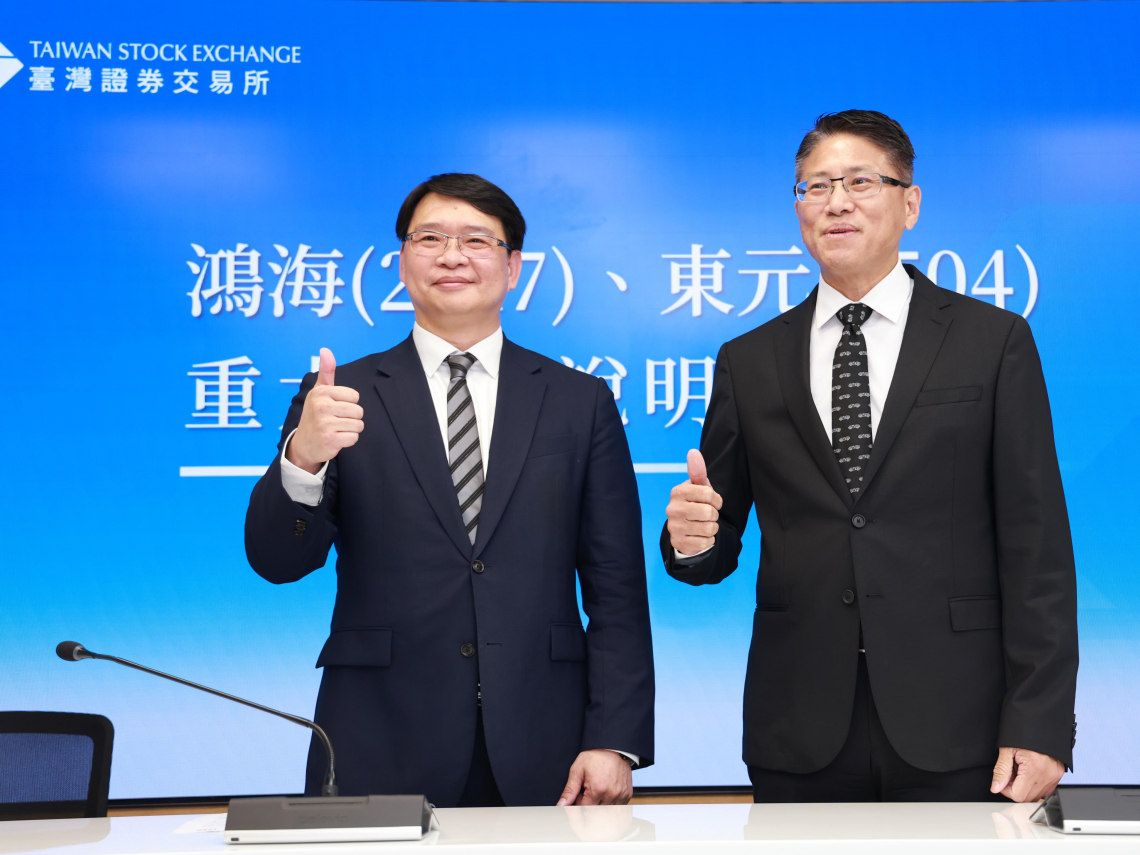 鴻海(2317)股價340元真有譜？股海老先覺1理由喊買了抱緊「一賣就飛」！東元漲停還有甜頭？