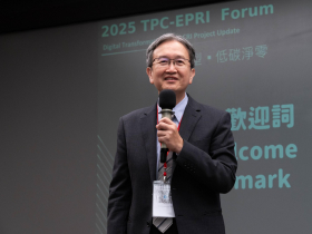 台電攜手美國電力研究院舉辦數位轉型論壇 聚焦AI資料中心設址與電網韌性布局
