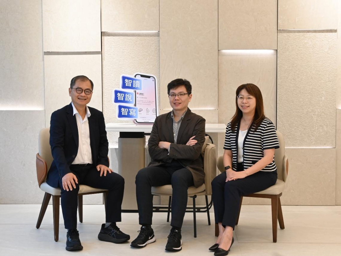 永豐銀GAI應用領先，業界首家推出「iWish」金融創新服務