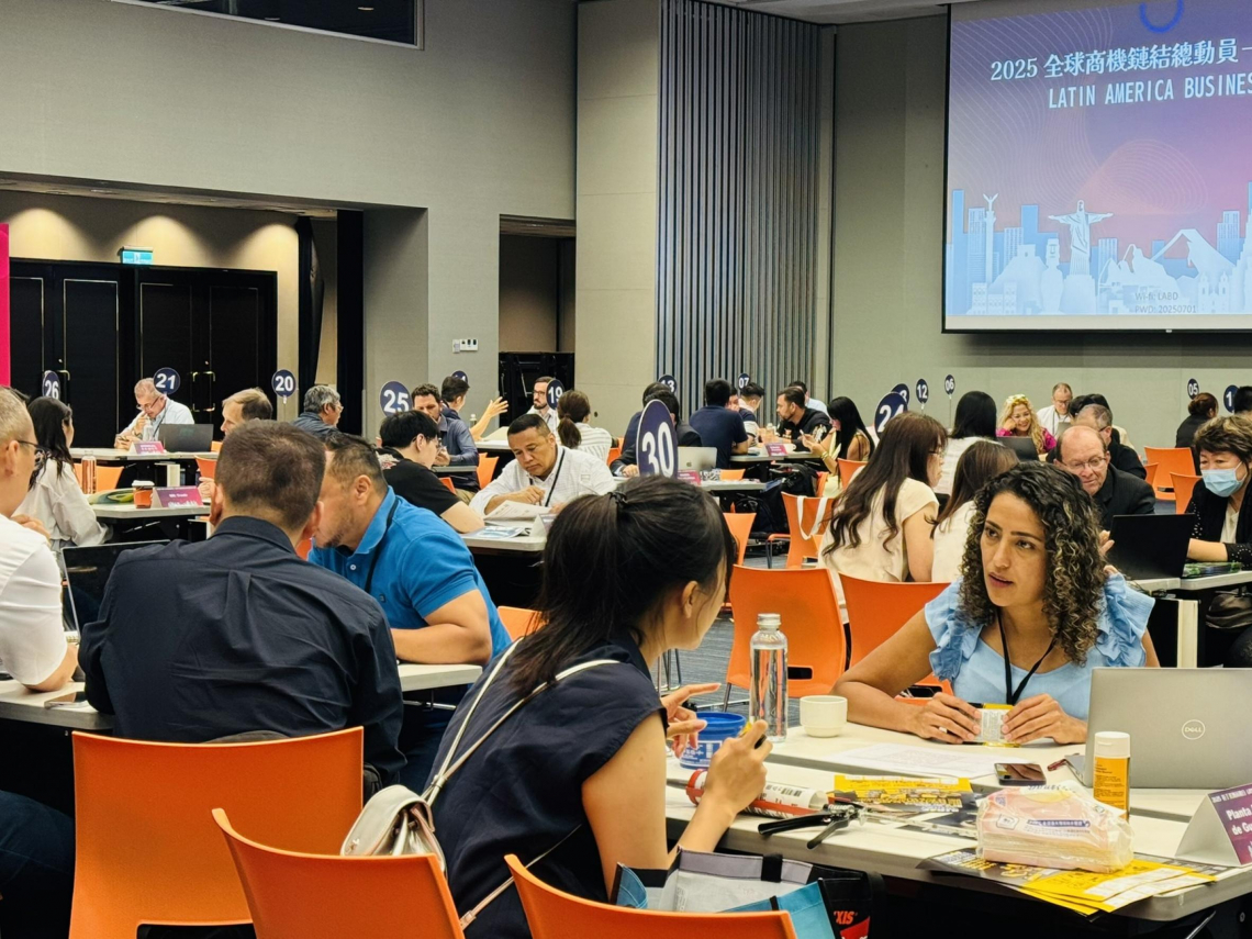 「2025全球商機鏈結總動員」啟動 全力助攻臺灣企業搶攻國際訂單