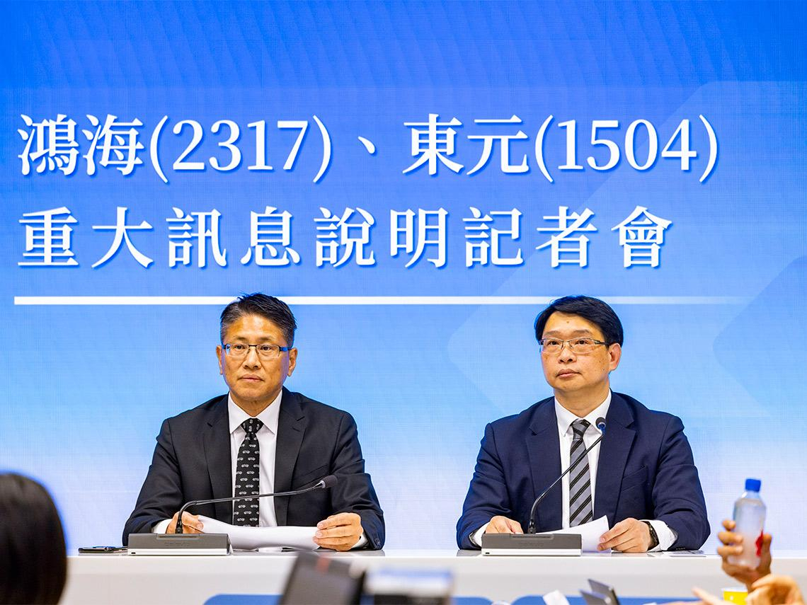 鴻海溢價12％入股結盟，看上東元兩大優勢！能搞定交付時程痛點，劍指15兆AI基建大餅