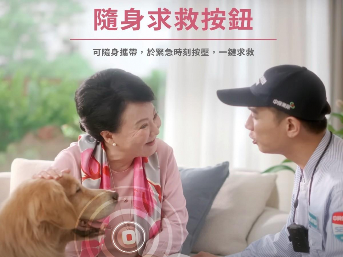 中保科 8/8 高齡健康產業展 大秀AI智慧家庭守護