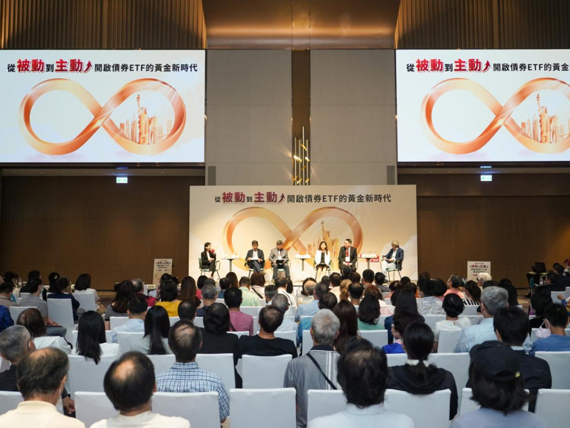 主動出擊搶佔風口 聯博主動式債券ETF三大優勢　掀起新世代資產配置革命 