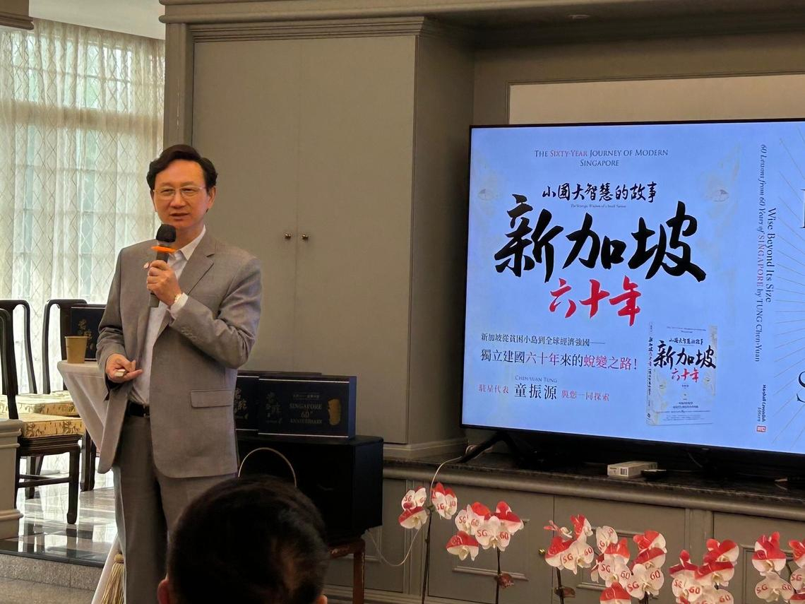 駐星大使童振源朗誦周星瀚台語新詩　祝賀新加坡60年國慶