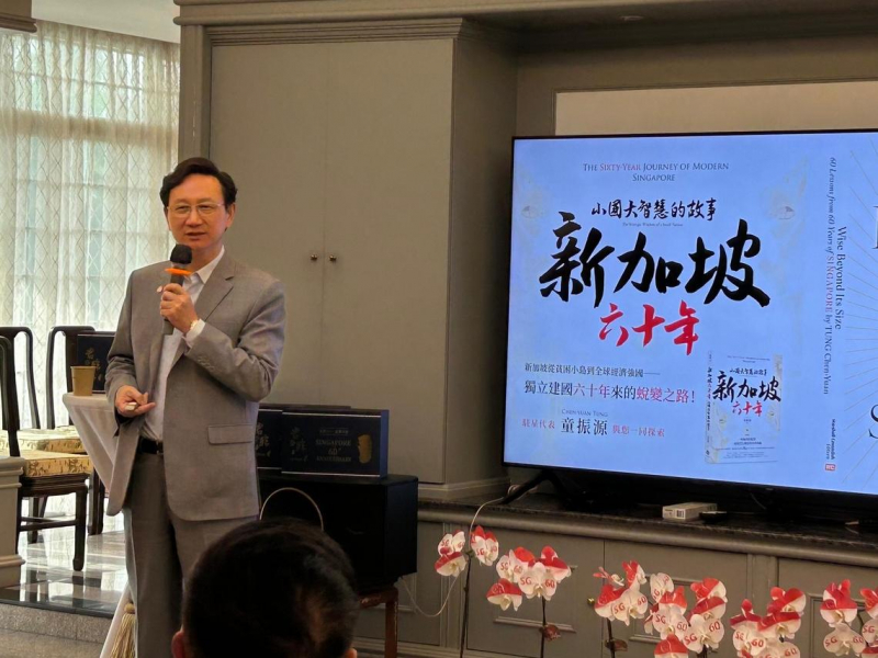 駐星大使童振源朗誦周星瀚台語新詩　祝賀新加坡60年國慶