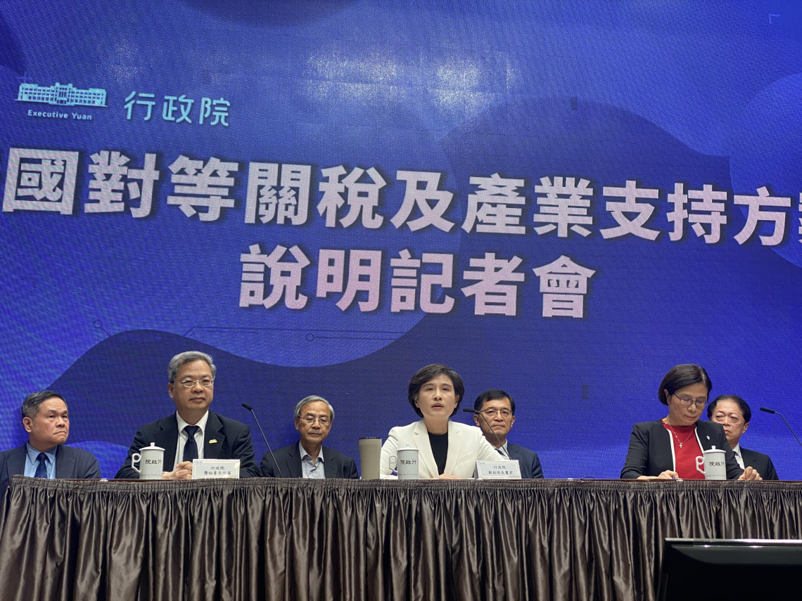 疊加關稅能解決？鄭麗君喊繼續努力：關稅沒黑箱「提早揭露會影響談判結果」！80分鐘政院記者會說什麼