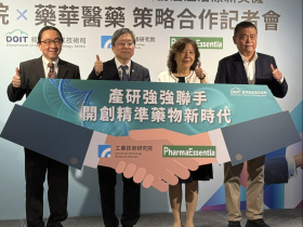 癌症免疫治療再跨一步！台灣首款「抗TIGIT新藥」工研院、藥華藥攜手研發，如何幫助癌友們？