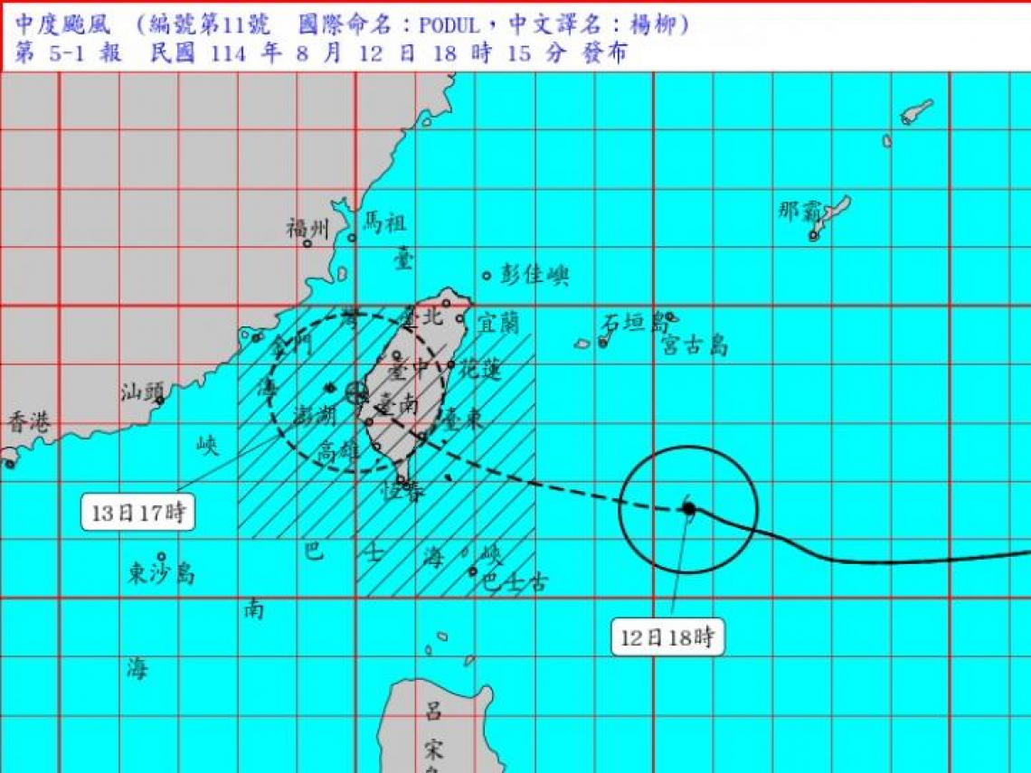 楊柳颱風停班停課一覽、北北基桃宣布了！直穿台灣但「颱風警報不是一發就有風雨」，氣象署親解狀況
