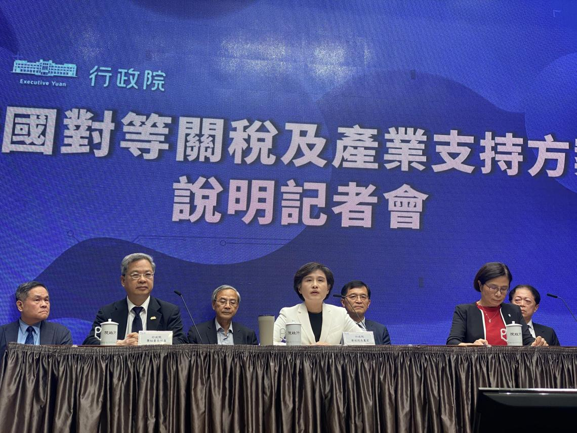 對等關稅疊加，那些沒說清楚的事！洪財隆：半導體業具轉嫁能力，談判重點應放在傳產與農漁業