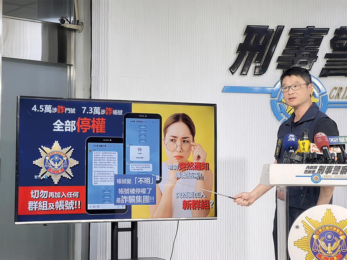 防詐成果》打詐四法上路一年  開罰Meta促平台加強審核　假帳號橫行  LINE用科技與詐團鬥法