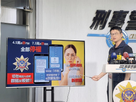 防詐成果》打詐四法上路一年  開罰Meta促平台加強審核　假帳號橫行  LINE用科技與詐團鬥法