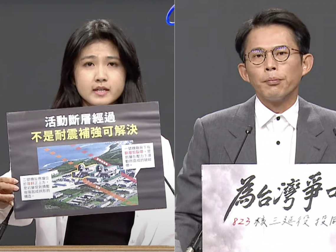 核三公投辯論／黃國昌批不缺電假象「連谷立言也說台灣需核能」！反核少女：福島少年同鄉300孩童罹癌