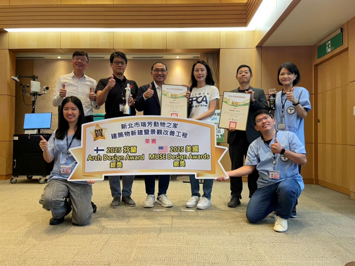 全國最夢幻新北瑞芳動物之家 榮獲美國、芬蘭2項國際設計大獎